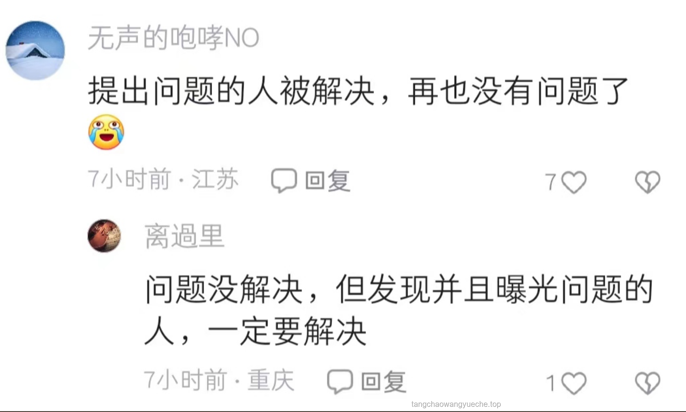 抑郁症少年心声：面对批评时的孤立无援——与孩子“站在一起”的重要性研究